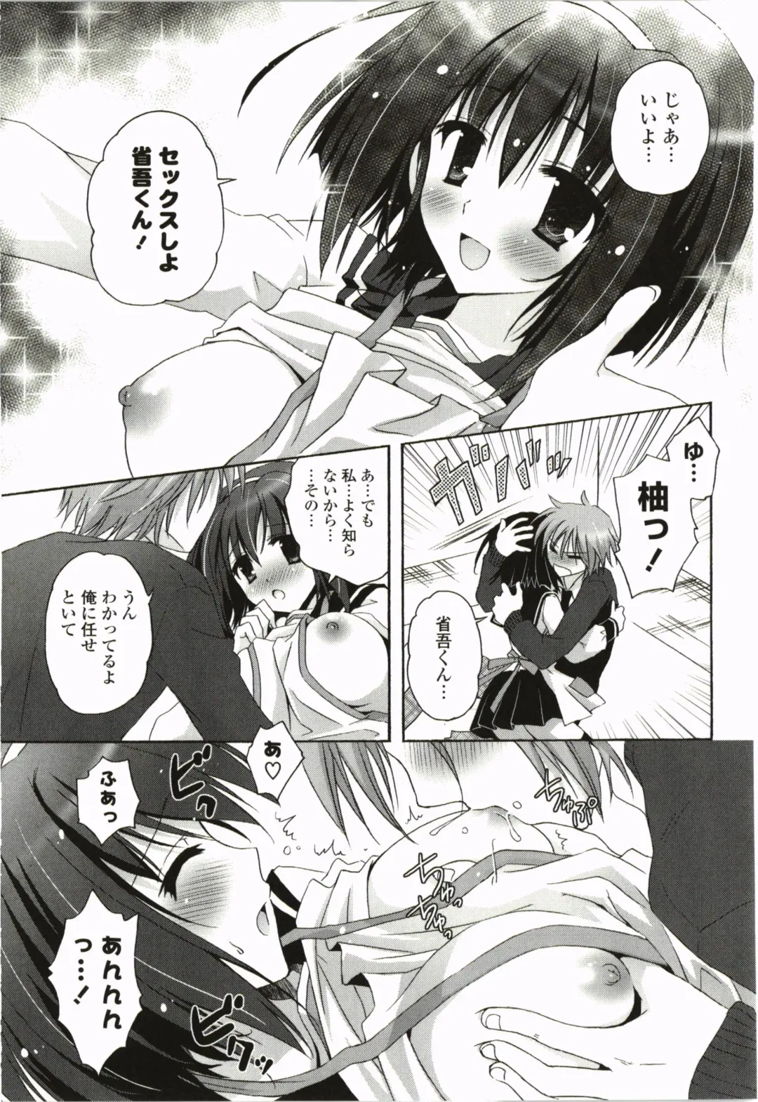 [Kanna Satsuki] Purupuru Hearts Fhentai - Page 155