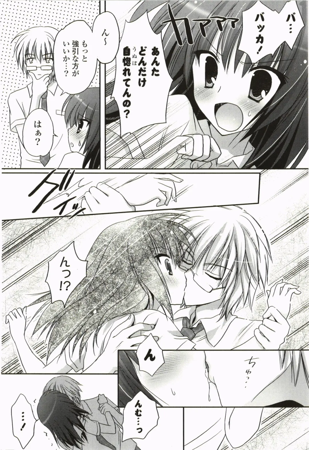 [Kanna Satsuki] Purupuru Hearts Fhentai - Page 168