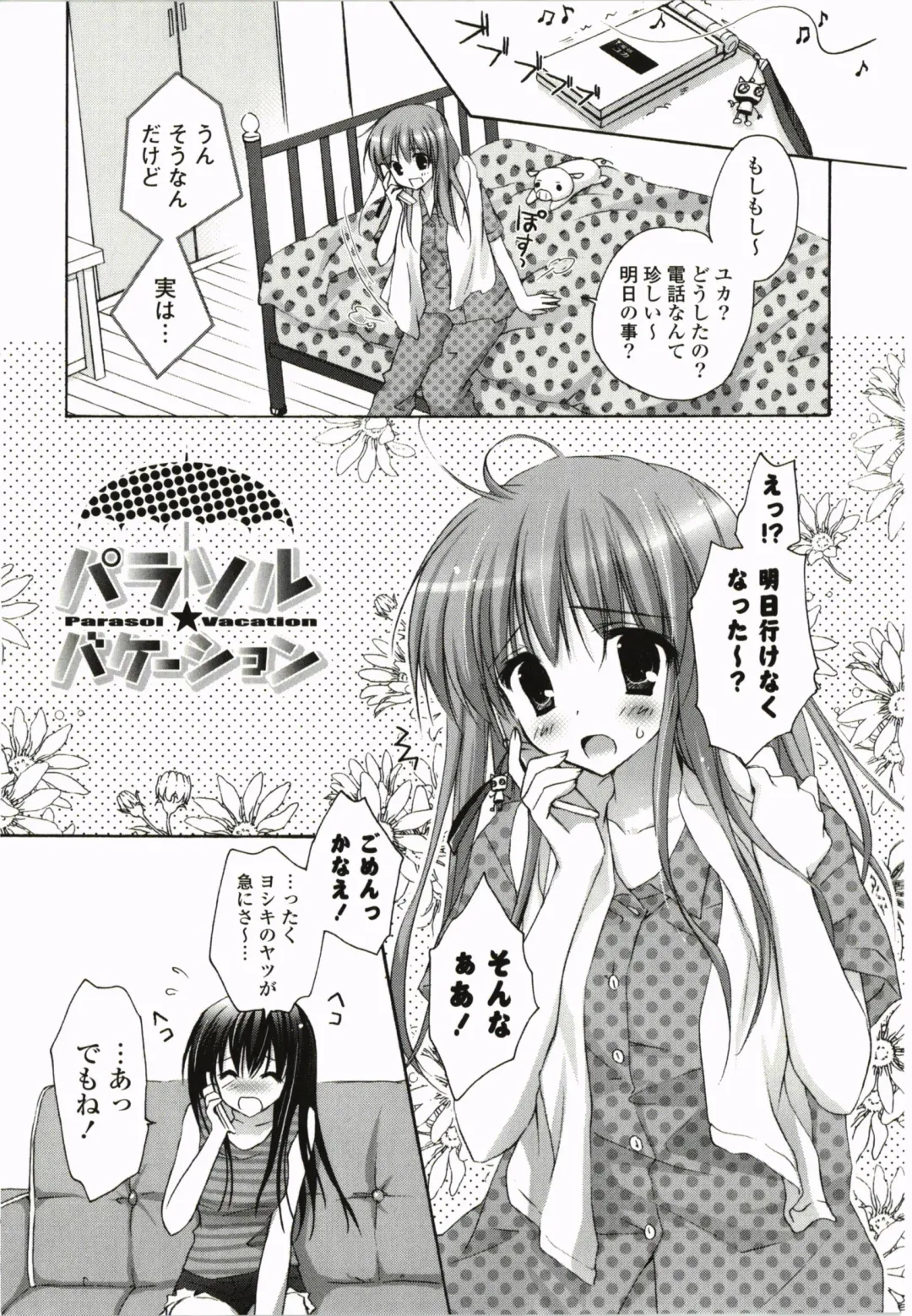 [Kanna Satsuki] Purupuru Hearts Fhentai - Page 29