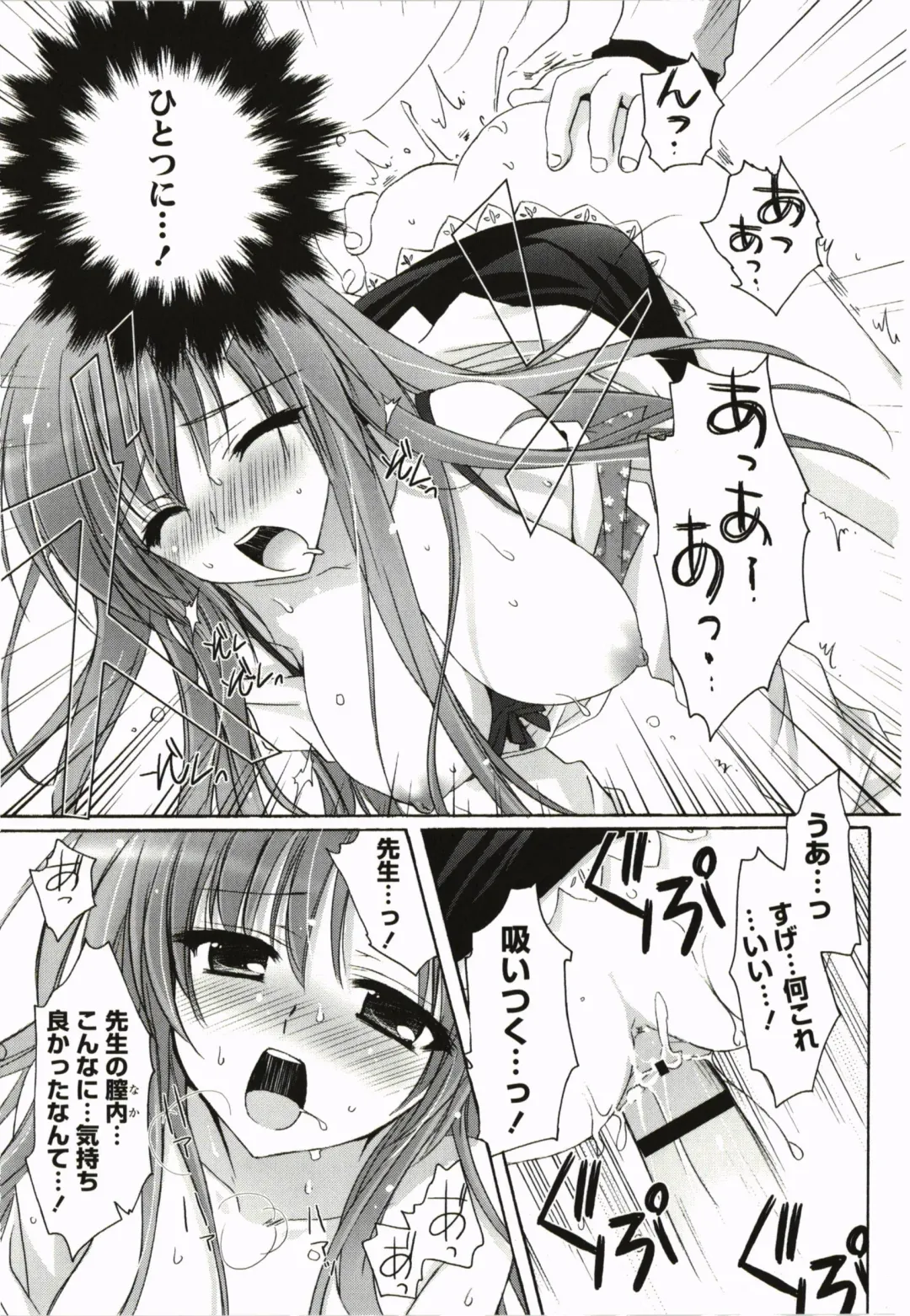 [Kanna Satsuki] Purupuru Hearts Fhentai - Page 57