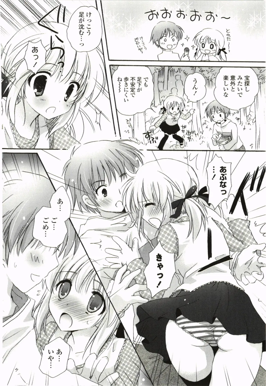 [Kanna Satsuki] Purupuru Hearts Fhentai - Page 64