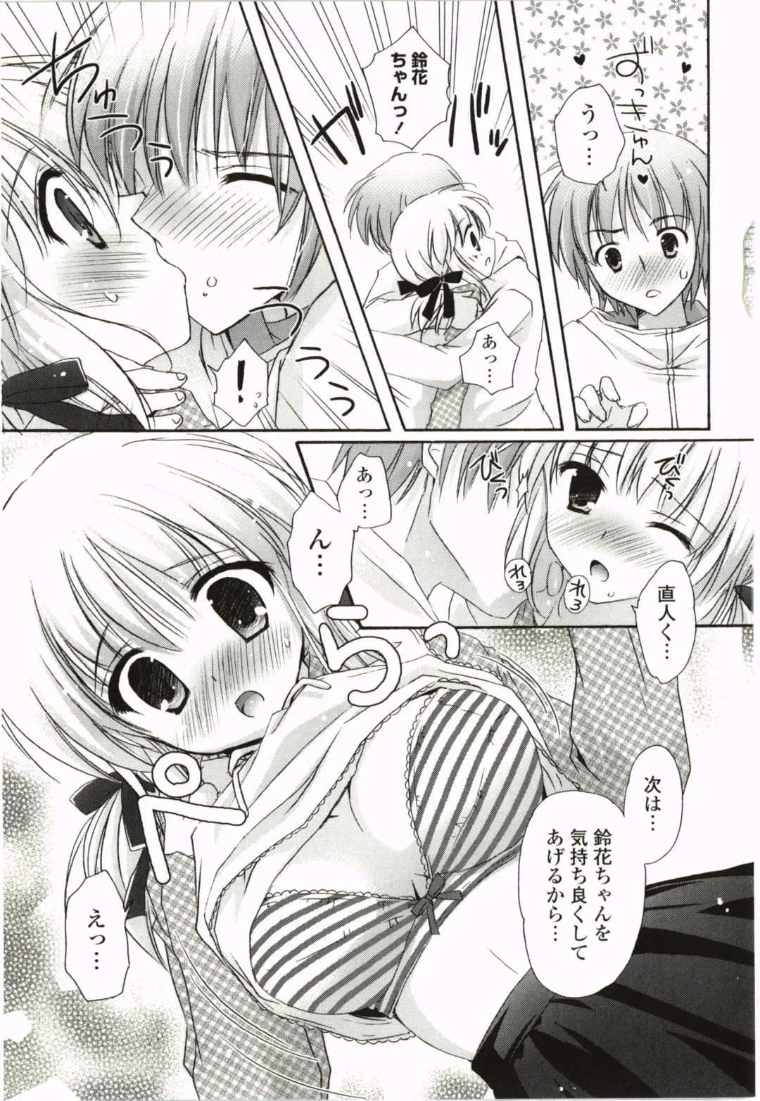 [Kanna Satsuki] Purupuru Hearts Fhentai - Page 71