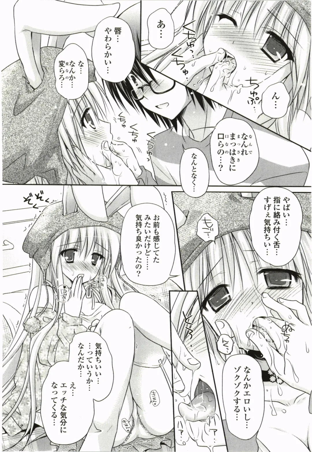 [Kanna Satsuki] Purupuru Hearts Fhentai - Page 98