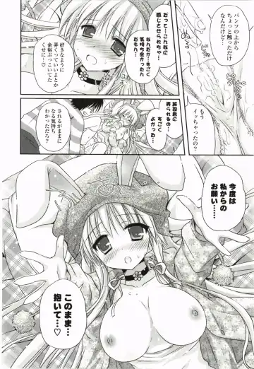 [Kanna Satsuki] Purupuru Hearts Fhentai - Page 102