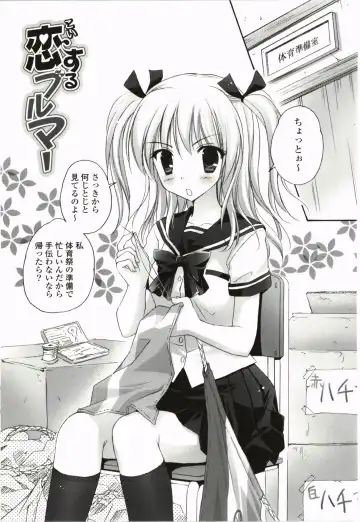 [Kanna Satsuki] Purupuru Hearts Fhentai - Page 109