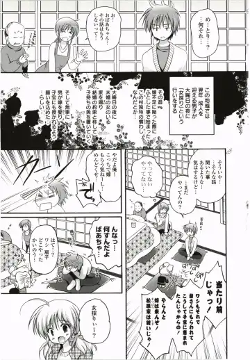 [Kanna Satsuki] Purupuru Hearts Fhentai - Page 11