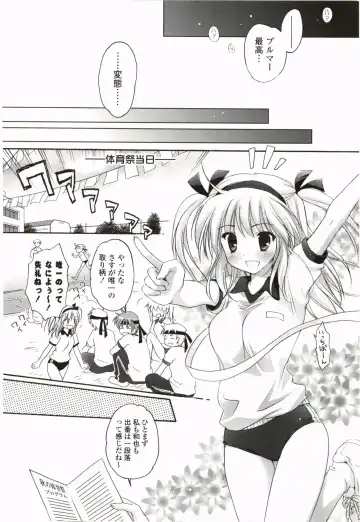 [Kanna Satsuki] Purupuru Hearts Fhentai - Page 114