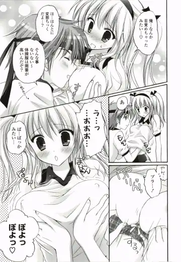 [Kanna Satsuki] Purupuru Hearts Fhentai - Page 117