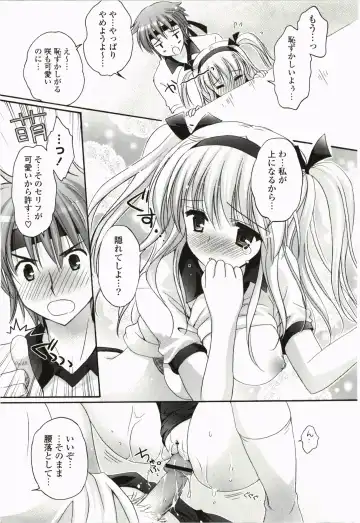 [Kanna Satsuki] Purupuru Hearts Fhentai - Page 123