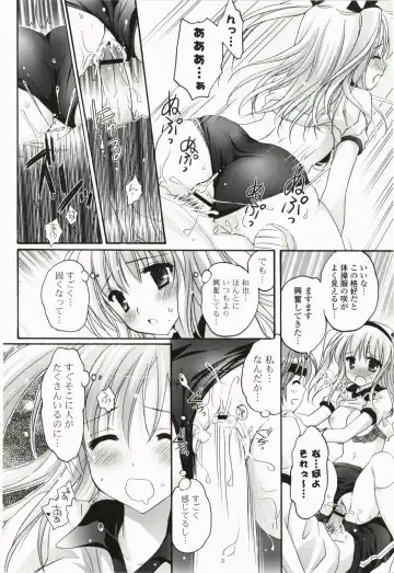 [Kanna Satsuki] Purupuru Hearts Fhentai - Page 124