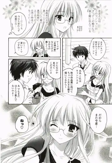 [Kanna Satsuki] Purupuru Hearts Fhentai - Page 130