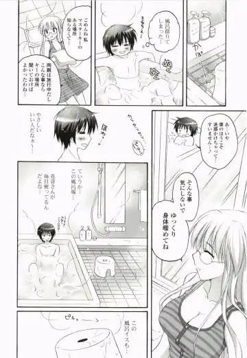 [Kanna Satsuki] Purupuru Hearts Fhentai - Page 132