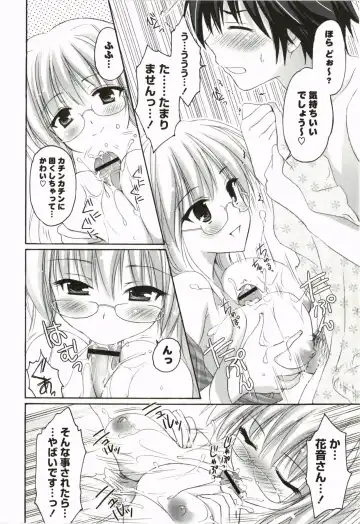 [Kanna Satsuki] Purupuru Hearts Fhentai - Page 138