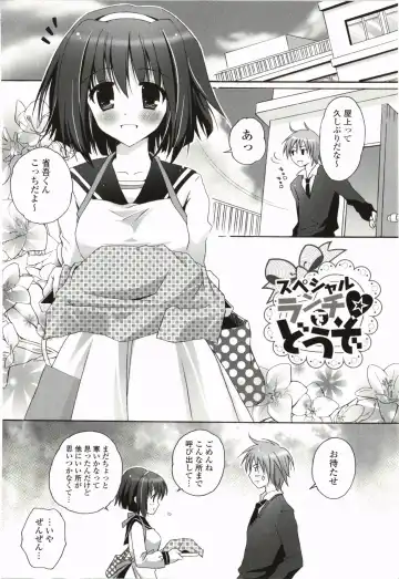 [Kanna Satsuki] Purupuru Hearts Fhentai - Page 146