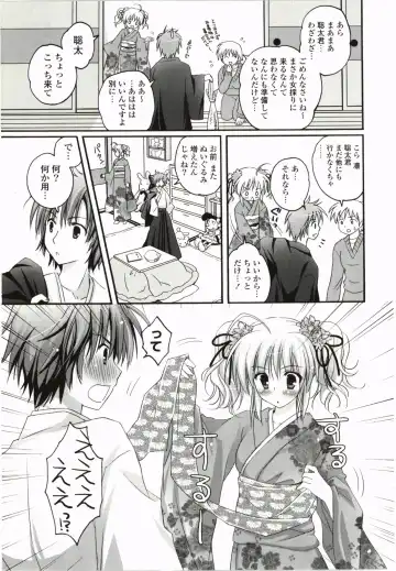 [Kanna Satsuki] Purupuru Hearts Fhentai - Page 15