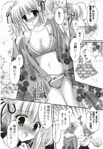 [Kanna Satsuki] Purupuru Hearts Fhentai - Page 16