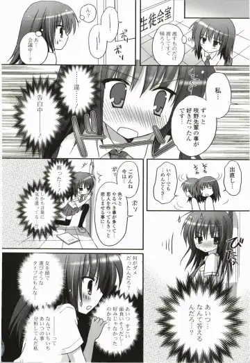 [Kanna Satsuki] Purupuru Hearts Fhentai - Page 166