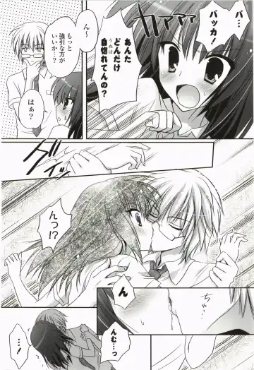 [Kanna Satsuki] Purupuru Hearts Fhentai - Page 168