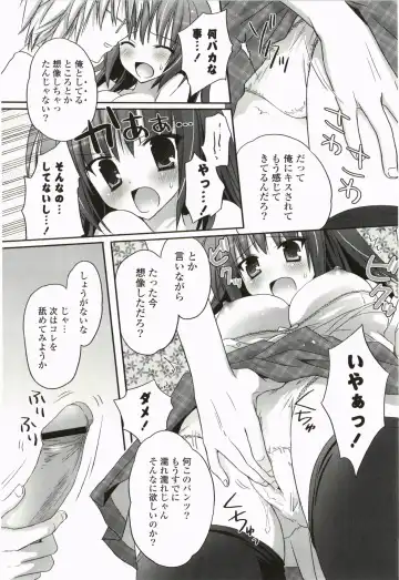 [Kanna Satsuki] Purupuru Hearts Fhentai - Page 170