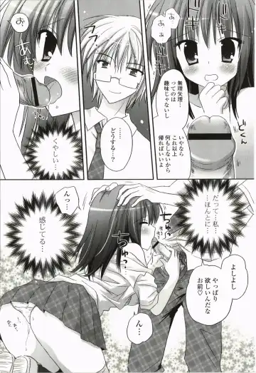 [Kanna Satsuki] Purupuru Hearts Fhentai - Page 171