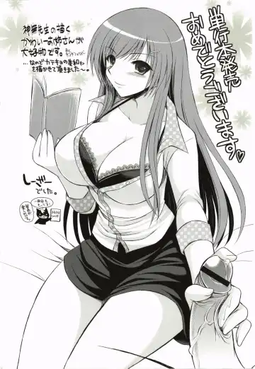 [Kanna Satsuki] Purupuru Hearts Fhentai - Page 197