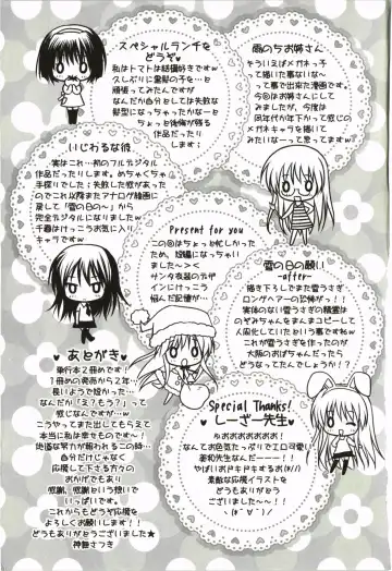 [Kanna Satsuki] Purupuru Hearts Fhentai - Page 199