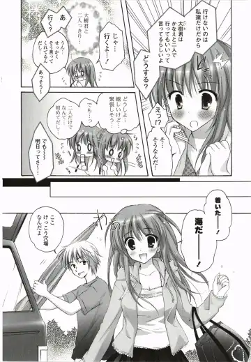 [Kanna Satsuki] Purupuru Hearts Fhentai - Page 30