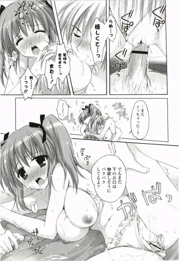 [Kanna Satsuki] Purupuru Hearts Fhentai - Page 41