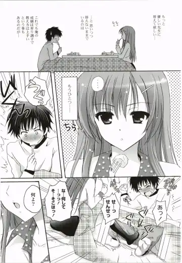 [Kanna Satsuki] Purupuru Hearts Fhentai - Page 47