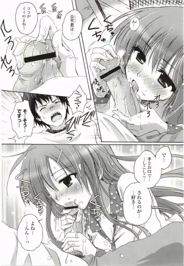 [Kanna Satsuki] Purupuru Hearts Fhentai - Page 50