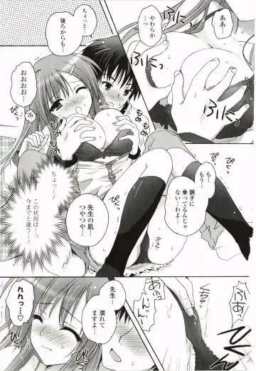 [Kanna Satsuki] Purupuru Hearts Fhentai - Page 55