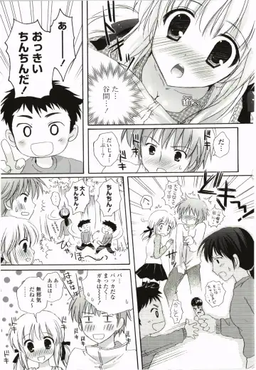 [Kanna Satsuki] Purupuru Hearts Fhentai - Page 65