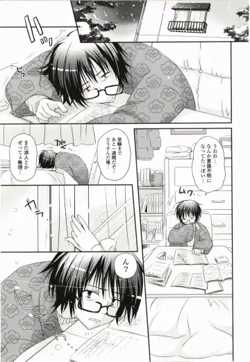 [Kanna Satsuki] Purupuru Hearts Fhentai - Page 77