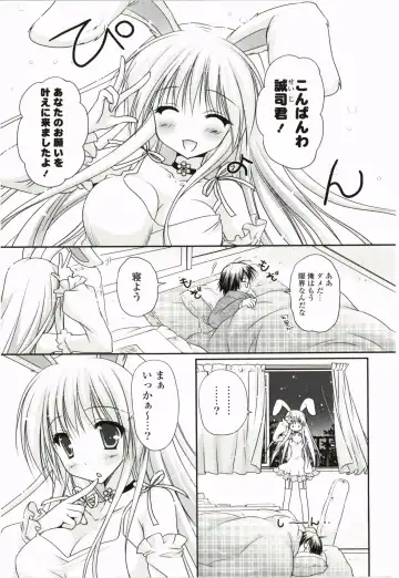 [Kanna Satsuki] Purupuru Hearts Fhentai - Page 79