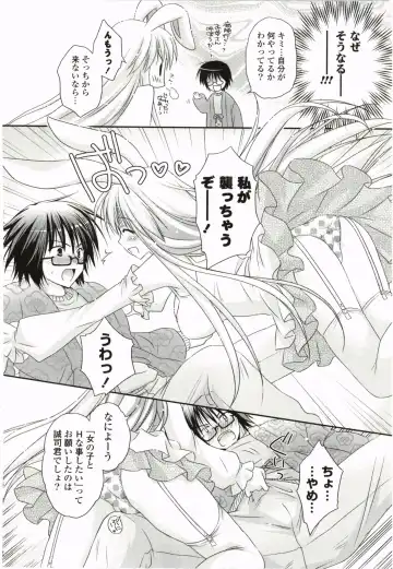 [Kanna Satsuki] Purupuru Hearts Fhentai - Page 86