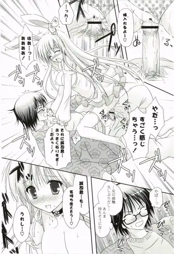 [Kanna Satsuki] Purupuru Hearts Fhentai - Page 88