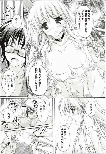 [Kanna Satsuki] Purupuru Hearts Fhentai - Page 89