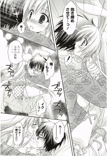 [Kanna Satsuki] Purupuru Hearts Fhentai - Page 90