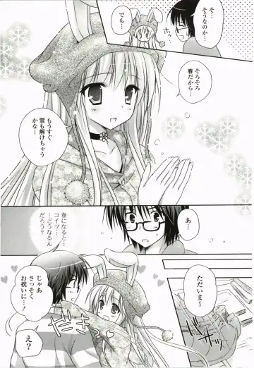 [Kanna Satsuki] Purupuru Hearts Fhentai - Page 95