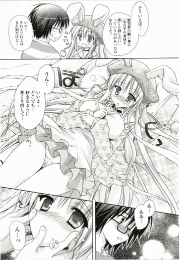 [Kanna Satsuki] Purupuru Hearts Fhentai - Page 97