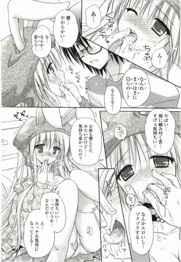 [Kanna Satsuki] Purupuru Hearts Fhentai - Page 98