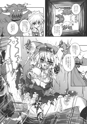 [Danshaku] Patchudry Fhentai - Page 10