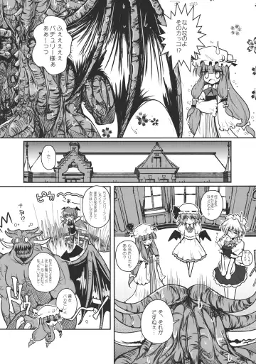 [Danshaku] Patchudry Fhentai - Page 4