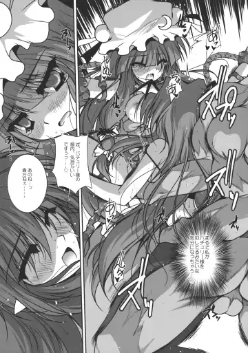 [Danshaku] Patchudry Fhentai - Page 42