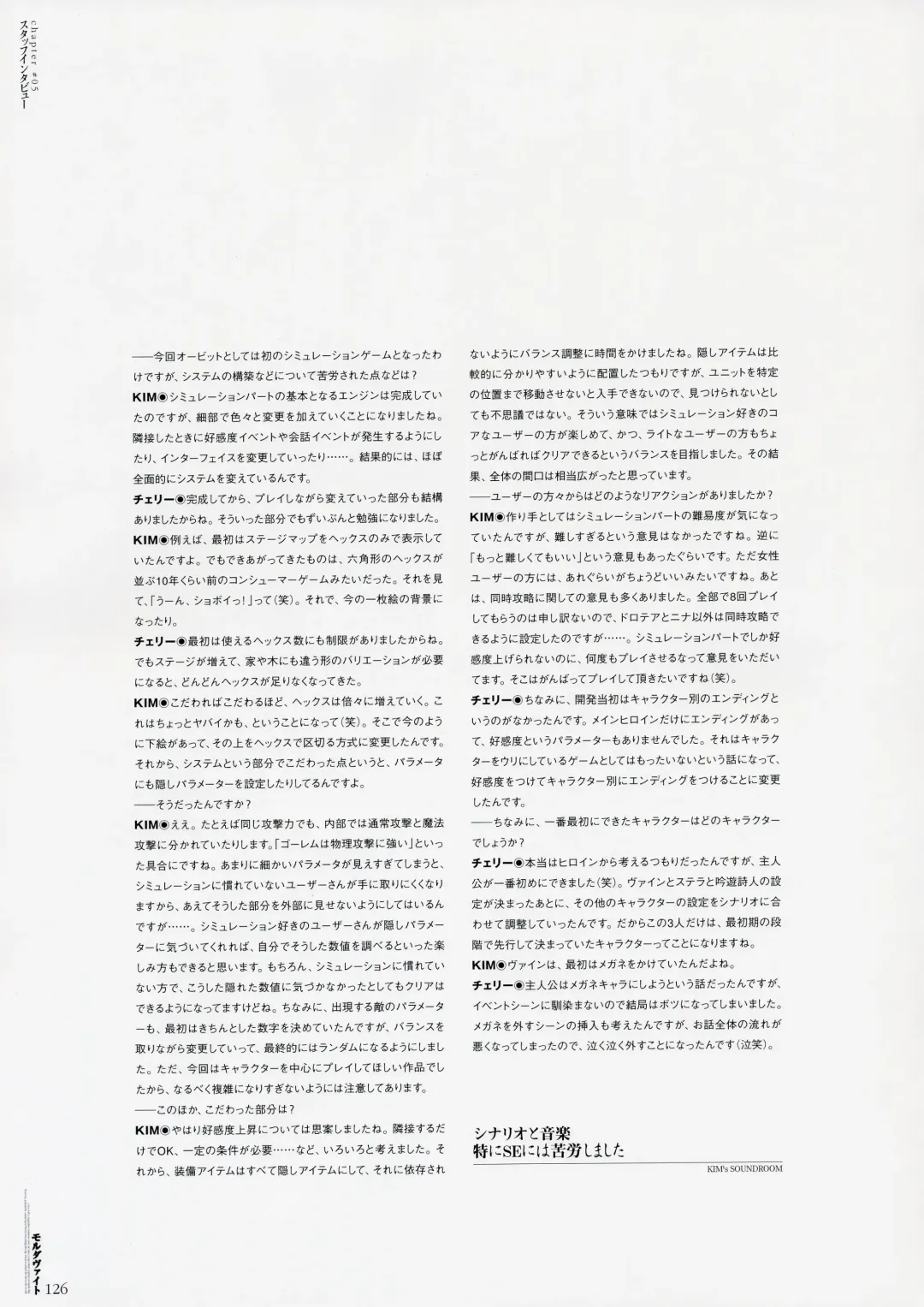 Moldavite Visual Fanbook Fhentai - Page 132