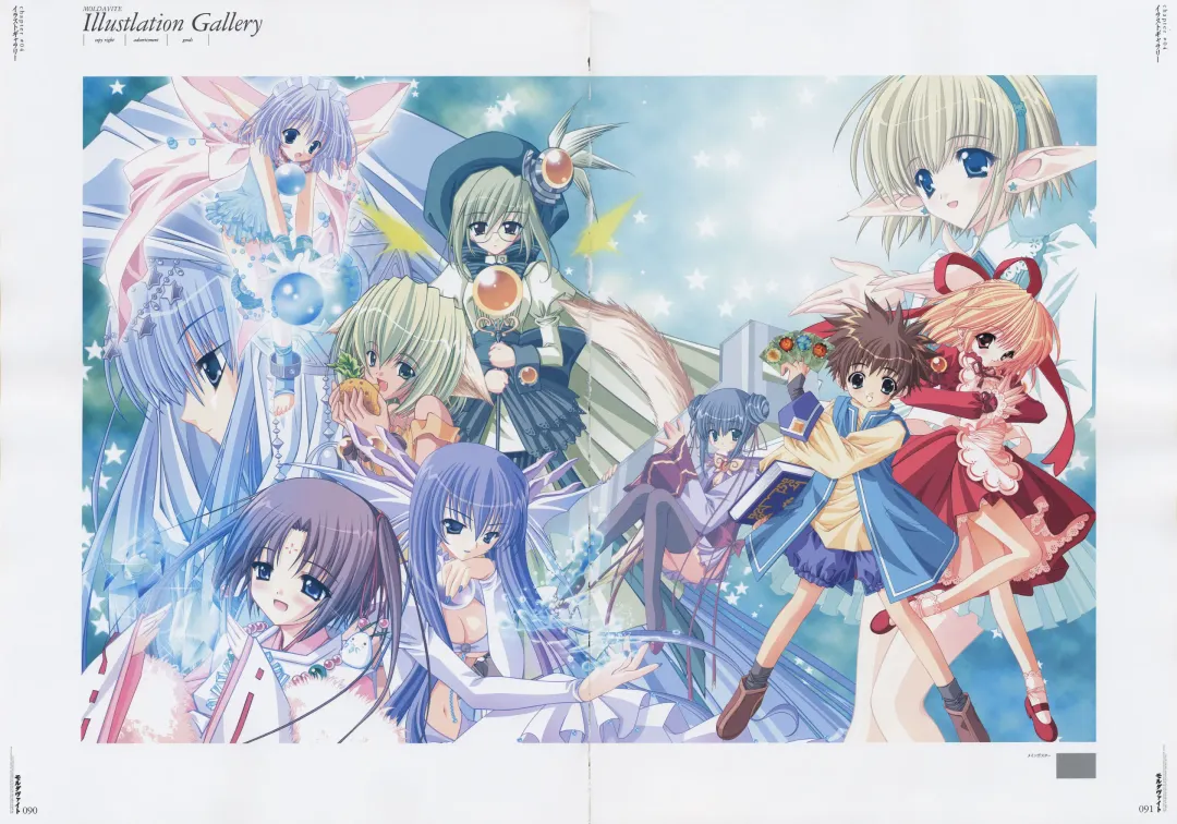 Moldavite Visual Fanbook Fhentai - Page 98