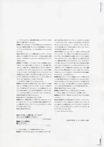 Moldavite Visual Fanbook Fhentai - Page 133