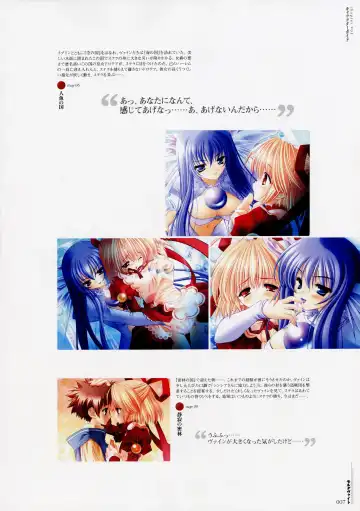 Moldavite Visual Fanbook Fhentai - Page 16