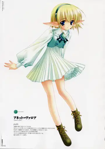 Moldavite Visual Fanbook Fhentai - Page 21