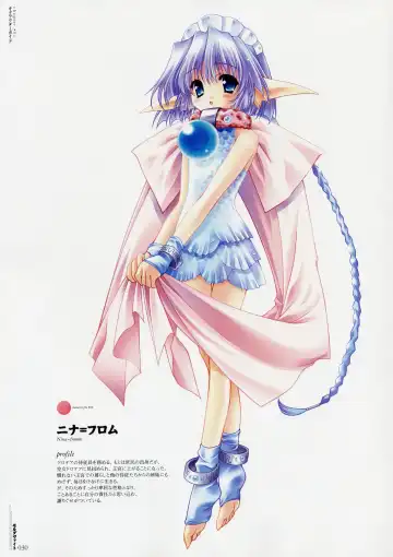 Moldavite Visual Fanbook Fhentai - Page 39